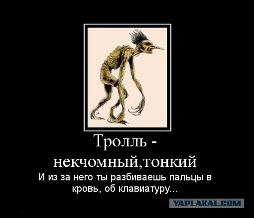 Слова парня из беркута