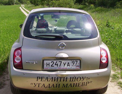 Думала успею...
