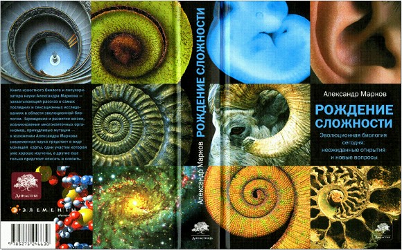 Избавляемся от религиозных штампов