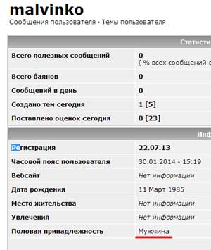 Как хобби в работу перешло