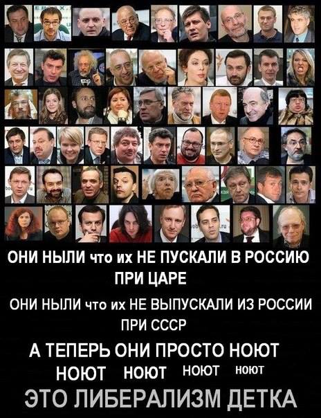 Как враги показали, как родину любить