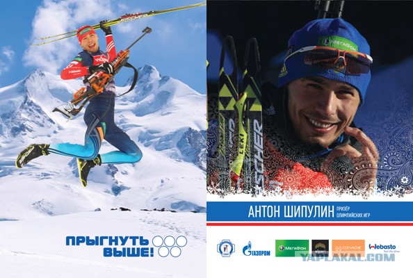 Биатлон (сезон 13/14)....