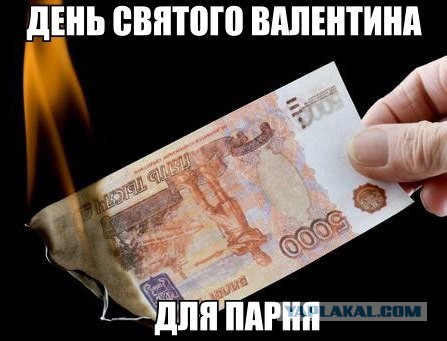 Девушки о мужской жадности и подарках