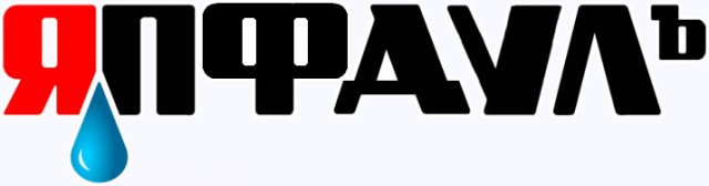 Яплакалъ разделы картинки