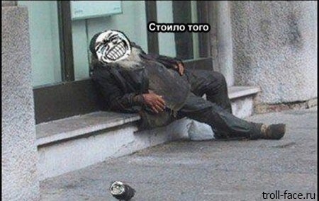 Такая вот шутка