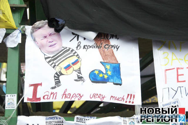 Митинг в Донецке