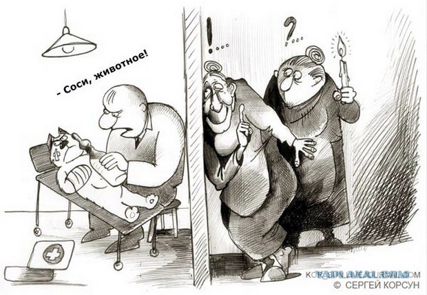 Чужие в городе!