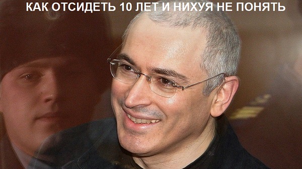 Ходорковский в Донецке на баррикадах