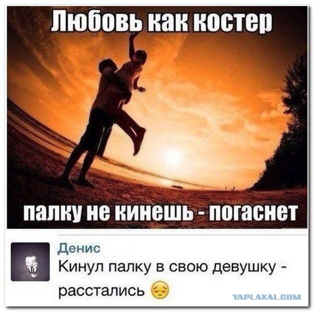 Смешные комментарии из социальных сетей (40 фото)