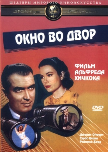 Отличные фильмы, действие которых происходит