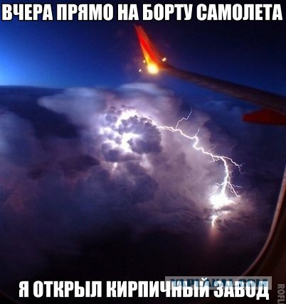 Комменты из соцсетей