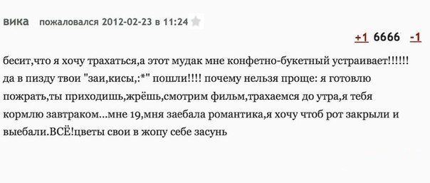 Свежие смешные комментарии из социальных сетей