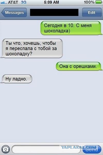 Смешные комментарии из социальных сетей 02.08.14
