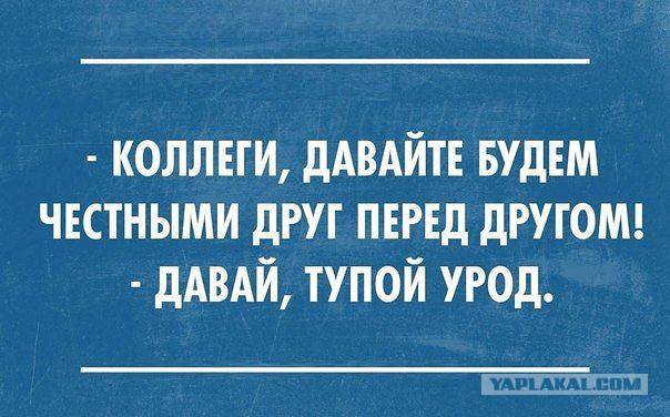 Смешные комментарии из социальных сетей 04.08.14