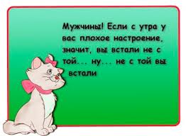 Добряки, плюсующие всех подряд