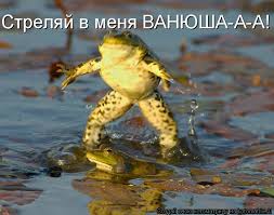 Чёрт, чёрт, чёрт!