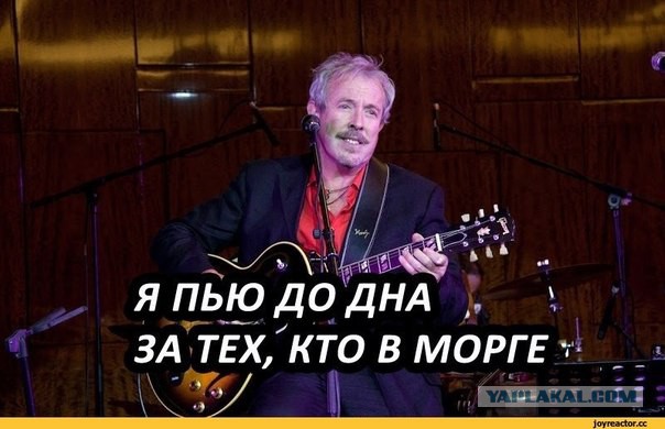 Депутаты хотят лишить Макаревича всех наград