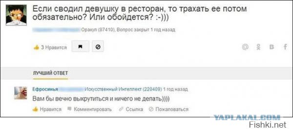 Немного позитива на пятницу