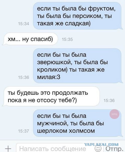 Смешные комменты из соцсетей