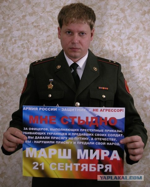 Иловайск. Так кто же виноват?