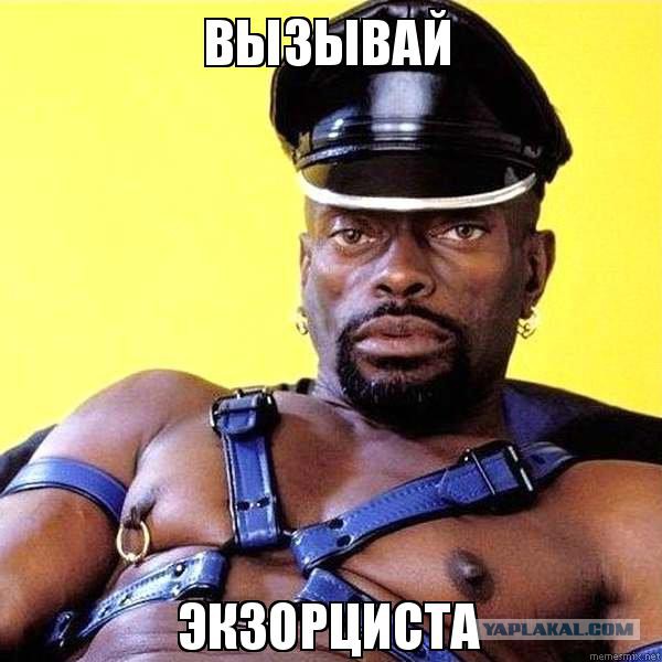 Фейл турникмена