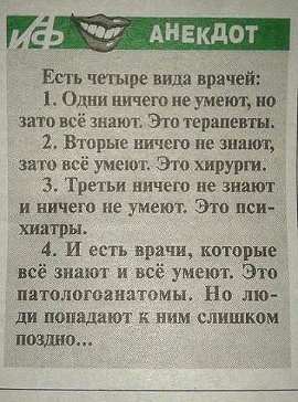 Реакция Меркель на анекдот Путина