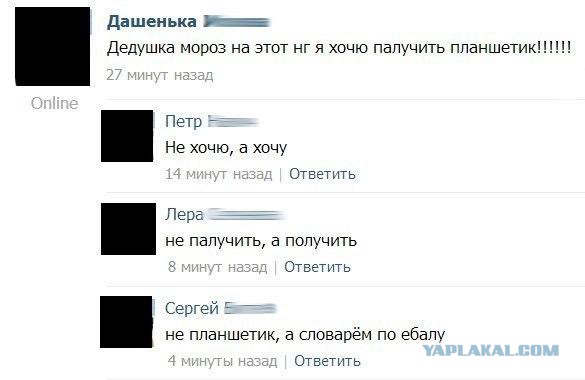 Веселые картинки