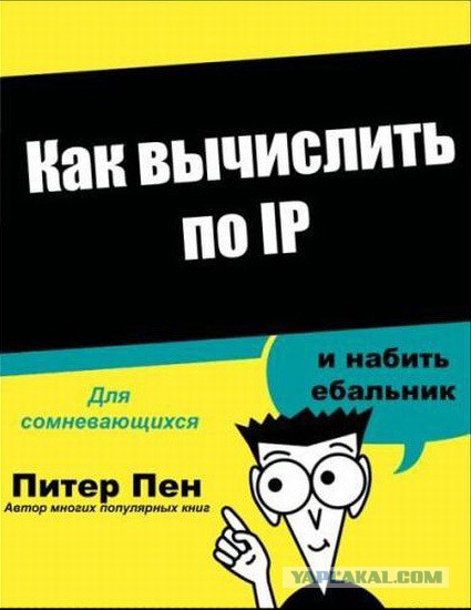 Магазин попутал берега.
