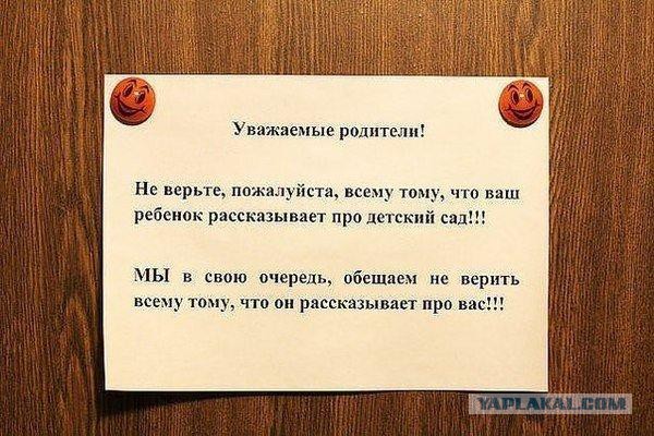 Весёлое из сети