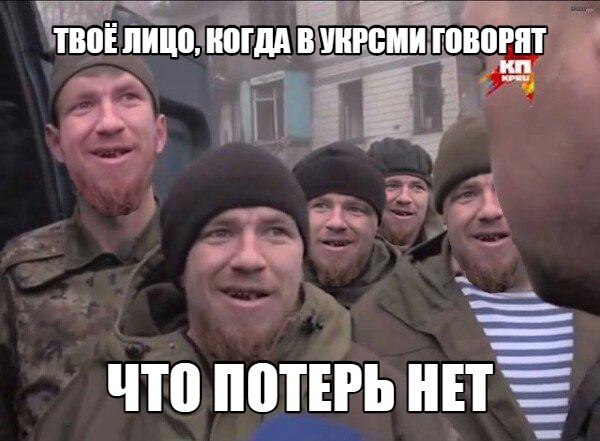 Народное творчество про Украину