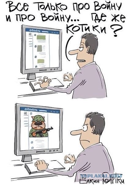 Год майдану. Не забудем, не простим!