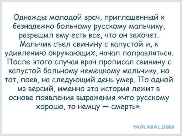 Разные факты о нашей Стране