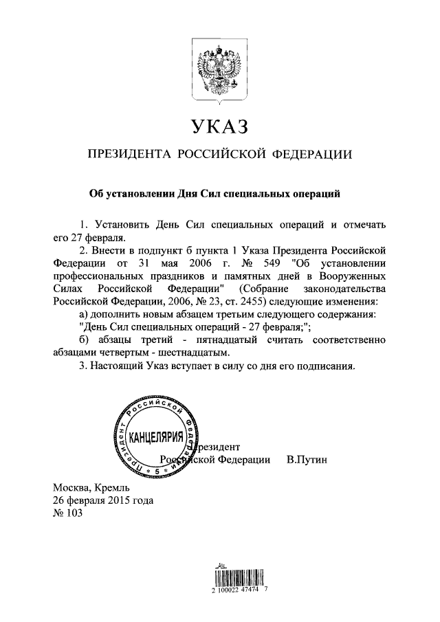В Крыму захвачены Совмин и Верховная рада, официальных заявлений еще не было