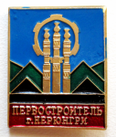 Найди свой отчий край!