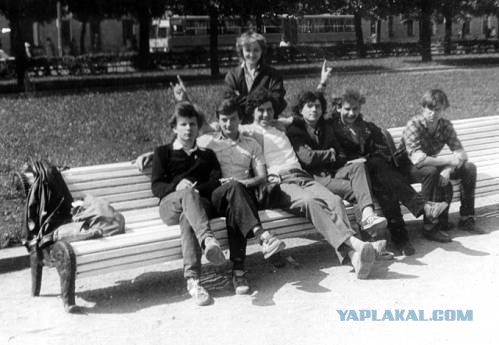 Социальная сеть моего детства