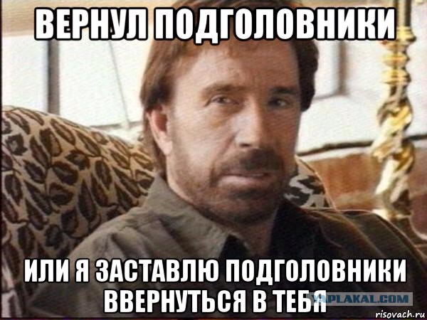 Как я машину без подголовников купил)