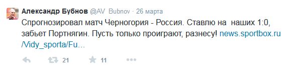 Евро 2016