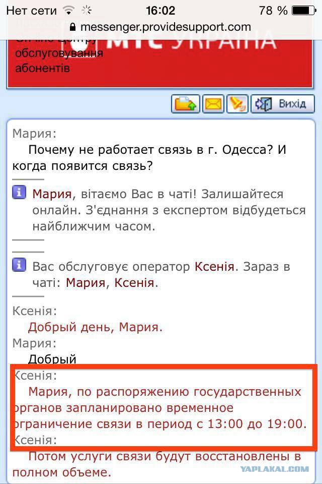 Перемирие кончилось, едва начавшись. Часть 8