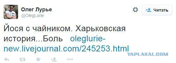 Перемирие кончилось, едва начавшись. Часть 8