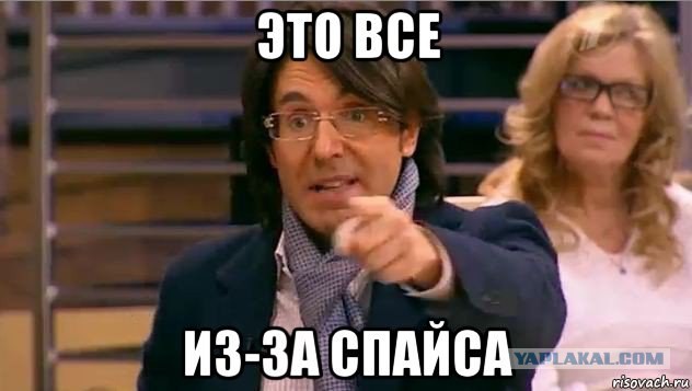 Они же дети, не так ли?