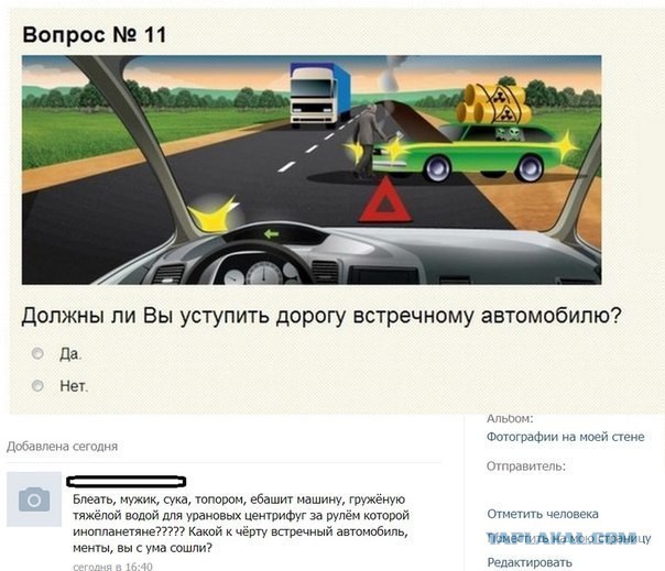 Смешные комментарии из социальных сетей