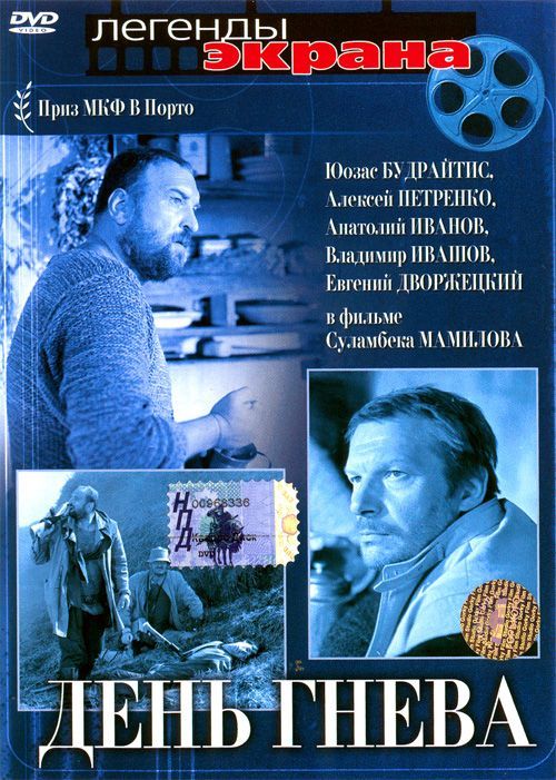 Старая добрая кинофантастика