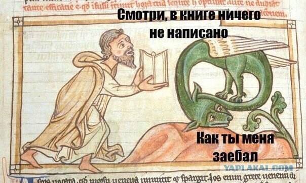 Средневековое веселье. Сага. Рассвет.