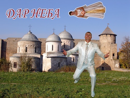 Свадебный трэш