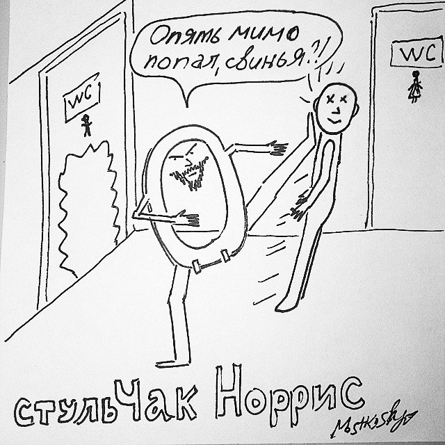 Игра букв, игра слов, бред и абсурд