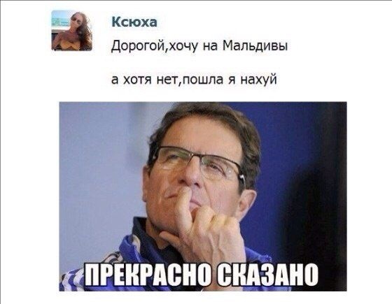 Подборка прикольных картинок из сети на 10 июля