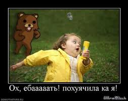 Страна чудес