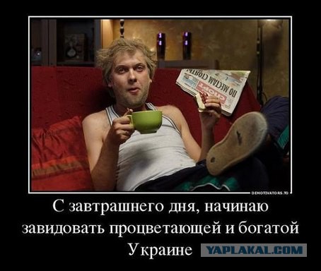 Как я съездил на Западную Украину