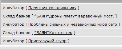 Памятник холодильнику