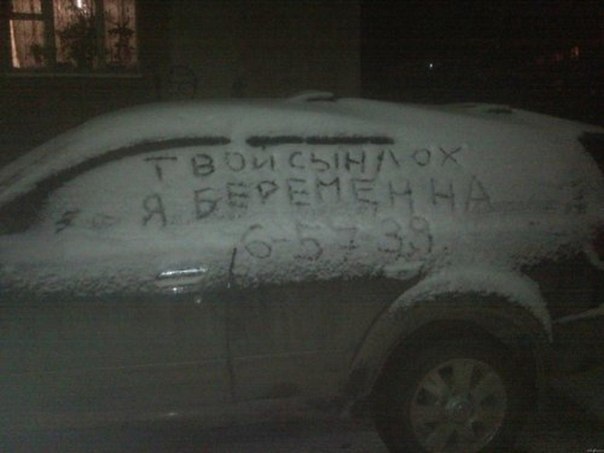 Ужасы и приколы из соцсетей 18+